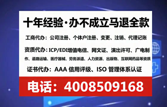 晋中<a href='https://www.tataigu.com/ '>拍卖许可证</a>办理全攻略:用处、流程、费用与避坑指南
