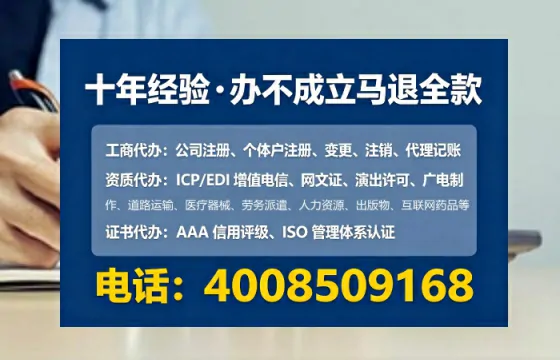 晋中办理<a href='https://www.tataigu.com/ '>网络文化经营许可证</a>的实用指南:我的亲身经历与深度分享