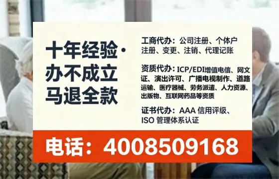晋中办理<a href='https://www.tataigu.com/ '>网络文化经营许可证</a>的实用指南:我的亲身经历与深度分享