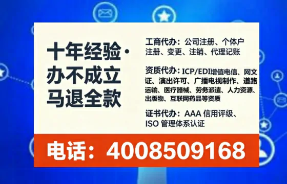 晋中办理<a href='https://www.tataigu.com/ '>道路运输许可证</a>的用处、流程与避坑指南