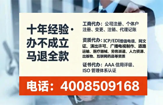 晋中办理<a href='https://www.tataigu.com/ '>人力资源许可证</a>的实用价值、全流程解析与避坑指南