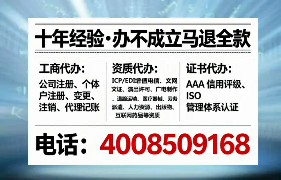 晋中办理<a href='https://www.tataigu.com/ '>培训机构办学许可证</a>的全面指南:从必要性到实操全流程分享