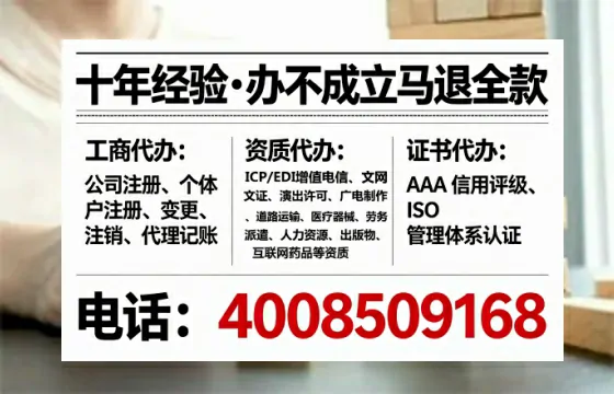 晋中办理<a href='https://www.tataigu.com/ '>医疗器械三类经营许可证</a>的用处、流程与实操经验分享