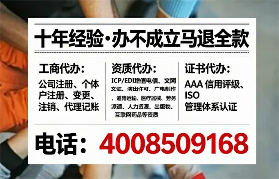晋中办理<a href='https://www.tataigu.com/ '>药品经营许可证</a>的实用指南:从需求到落地的完整经验分享