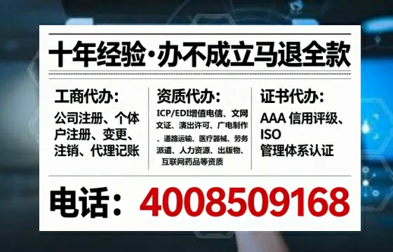 晋中<a href='https://www.tataigu.com/ '>广电短剧三件套</a>办理全流程解析:用途、流程、费用及高效办理优势指南