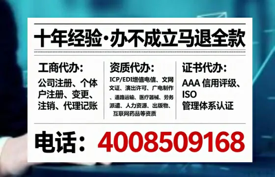 晋中<a href='https://www.tataigu.com/ '>公司注销</a>全流程详解:从准备到完成的实战经验分享