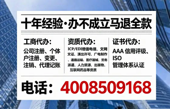 晋中办理<a href='https://www.tataigu.com/ '>互联网药品许可证</a>的用处、流程与避坑指南