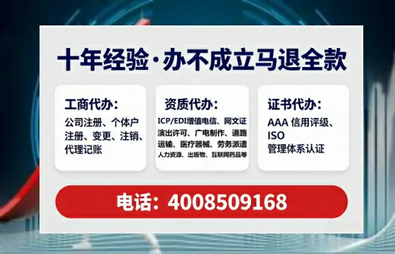 晋中办理<a href='https://www.tataigu.com/ '>药品经营许可证</a>的实用指南:从需求到落地的完整经验分享