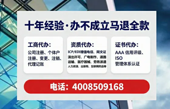 晋中<a href='https://www.tataigu.com/ '>公司注册</a>全流程详解:从零到拿到执照的实战经验分享