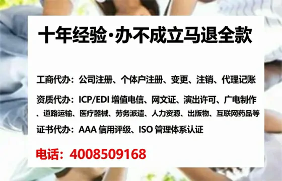 晋中<a href='https://www.tataigu.com/ '>公司注销</a>全流程详解:从准备到完成的实战经验分享