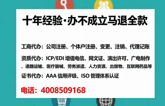 晋中广播电视节目制作许可证办理全攻略:我的亲历分享