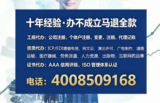 晋中办理ICP<a href='https://www.tataigu.com/ '>增值电信许可证</a>的实用价值、办理流程与费用指南