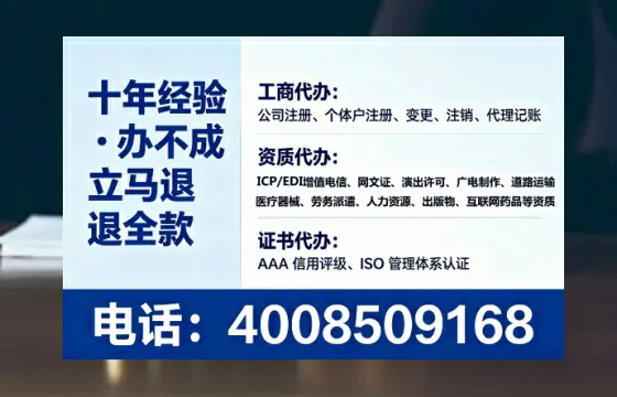 晋中办理<a href='https://www.tataigu.com/ '>培训机构办学许可证</a>的全面指南:从必要性到实操全流程分享