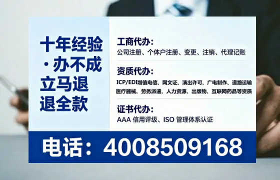 晋中<a href='https://www.tataigu.com/ '>公司注册</a>全流程详解:从零到拿到执照的实战经验分享