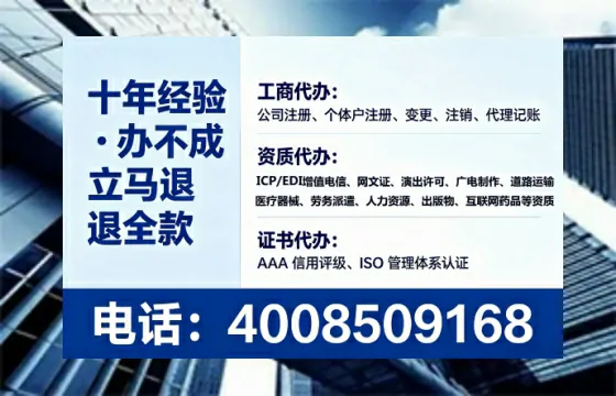 晋中办理<a href='https://www.tataigu.com/ '>互联网药品许可证</a>的用处、流程与避坑指南