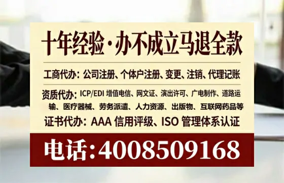 晋中办理<a href='https://www.tataigu.com/ '>劳务派遣许可证</a>的实用指南:我的亲身经历与深度分享