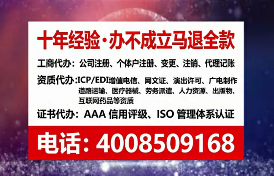晋中个体户注销全流程解析:从痛点到高效解决的亲历分享
