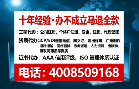 晋中办理<a href='https://www.tataigu.com/ '>医疗器械网络销售备案</a>的用处、流程与避坑指南