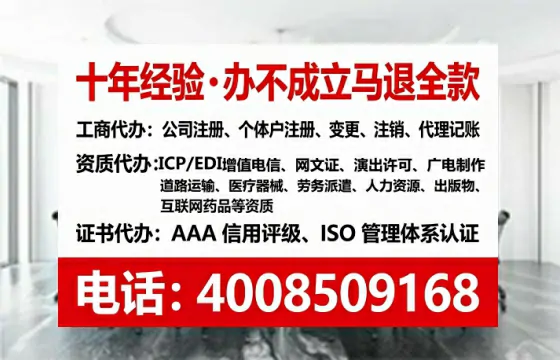 晋中办理<a href='https://www.tataigu.com/ '>医疗器械网络销售备案</a>的用处、流程与避坑指南