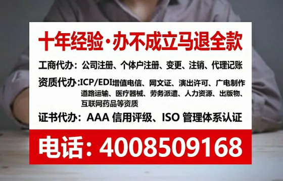 晋中办理<a href='https://www.tataigu.com/ '>劳务派遣许可证</a>的实用指南:我的亲身经历与深度分享