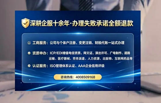 晋中办理<a href='https://www.tataigu.com/ '>人力资源许可证</a>的实用价值、全流程解析与避坑指南