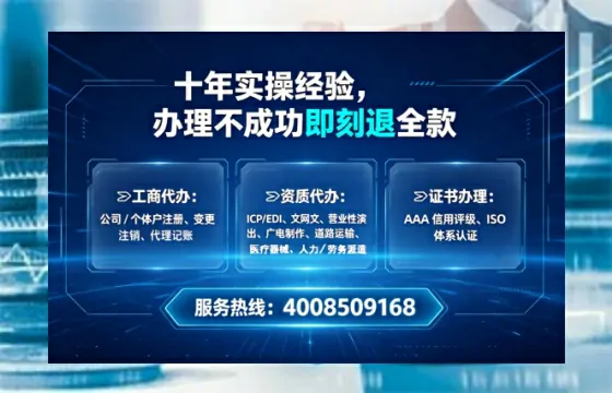 晋中<a href='https://www.tataigu.com/ '>拍卖许可证</a>办理全攻略:用处、流程、费用与避坑指南