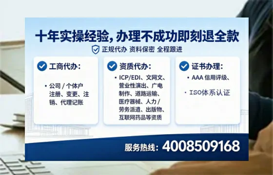 晋中<a href='https://www.tataigu.com/ '>广电短剧三件套</a>办理全流程解析:用途、流程、费用及高效办理优势指南