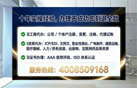 晋中个体户注销全流程解析:从痛点到高效解决的亲历分享